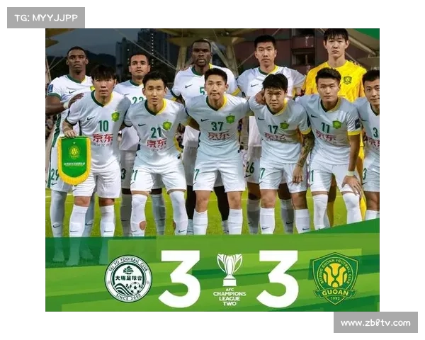 北京国安后半程发力，最终位列第四获亚冠资格希望