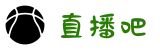 直播吧 (中国)官方网站 - 五大联赛直播观看